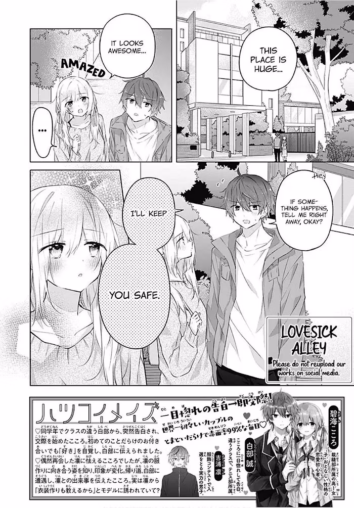 Read First Love Maze chapter 15 image 3 on Lezhin