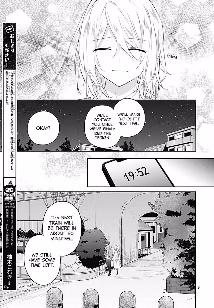 Read First Love Maze chapter 16 image 10 on Lezhin