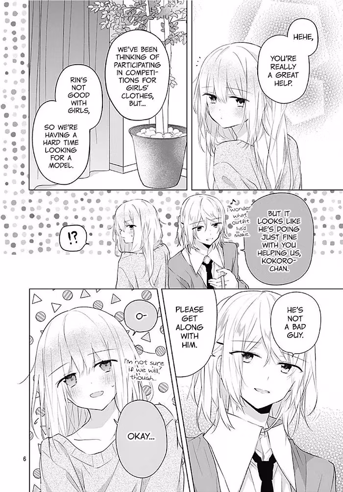 Read First Love Maze chapter 16 image 7 on Lezhin