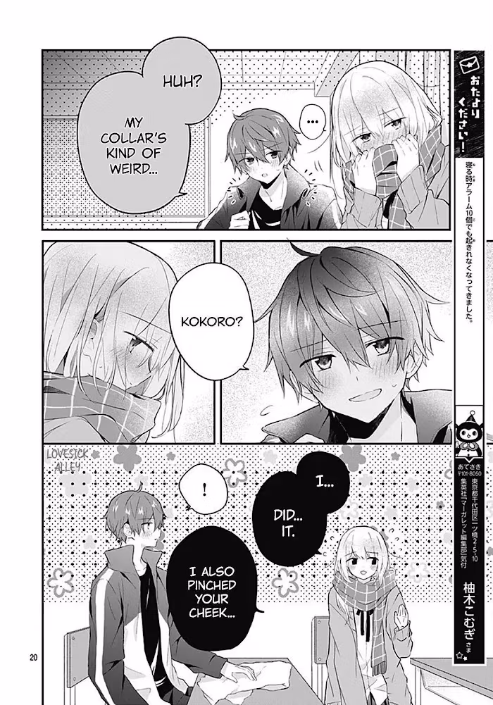 Read First Love Maze chapter 17 image 21 on Lezhin