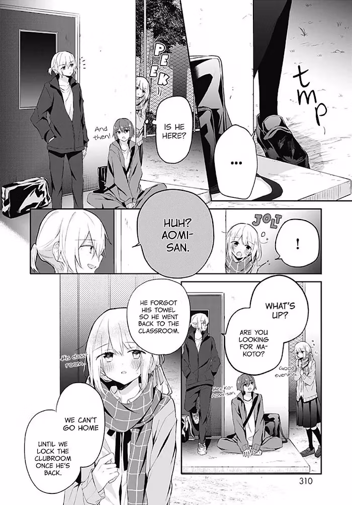 Read First Love Maze chapter 17 image 9 on Lezhin