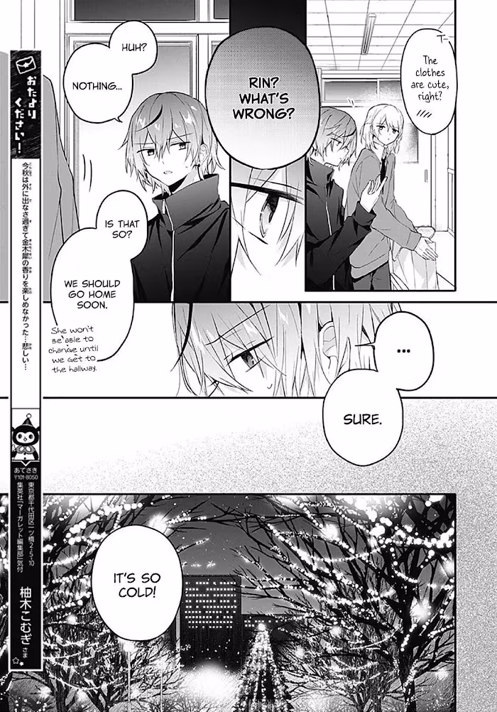 Read First Love Maze chapter 18 image 19 on Lezhin