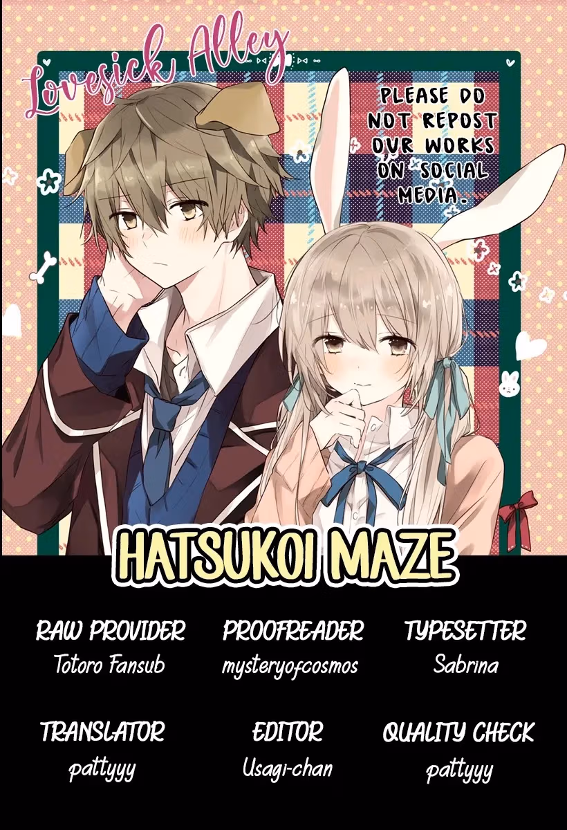 Read First Love Maze chapter 2 image 2 on Lezhin