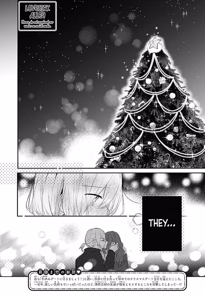 Read First Love Maze chapter 20 image 3 on Lezhin