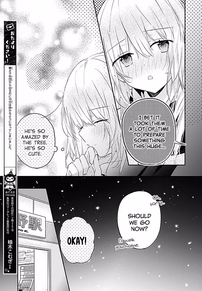 Read First Love Maze chapter 20 image 6 on Lezhin