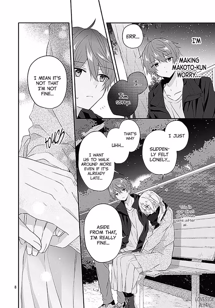 Read First Love Maze chapter 20 image 9 on Lezhin