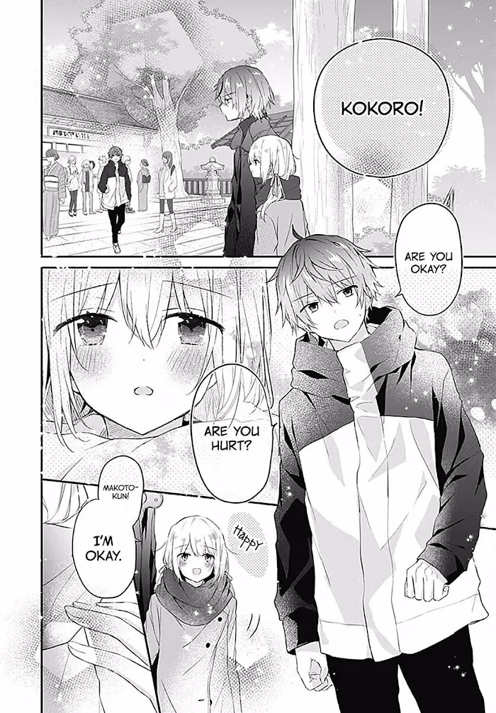 First Love Maze Chapter 22 page 18 - 