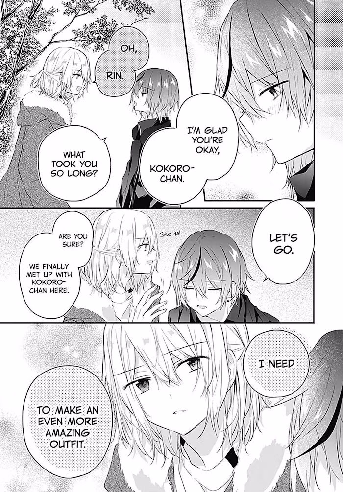 First Love Maze Chapter 22 page 21 - 