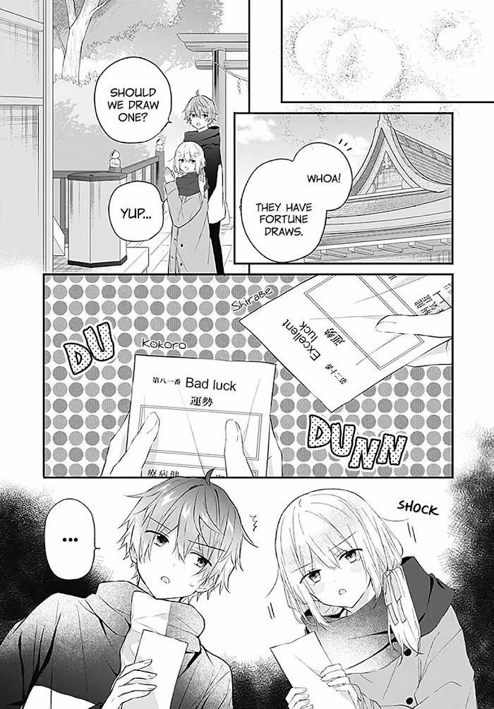 First Love Maze Chapter 22 page 23 - 