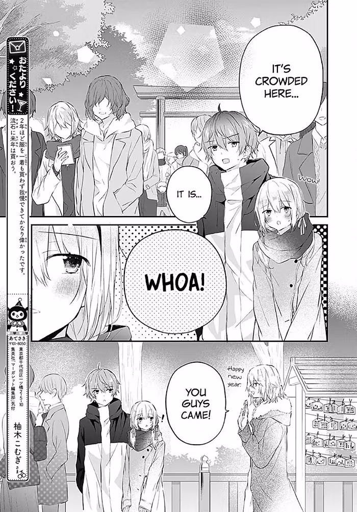First Love Maze Chapter 22 page 7 - 