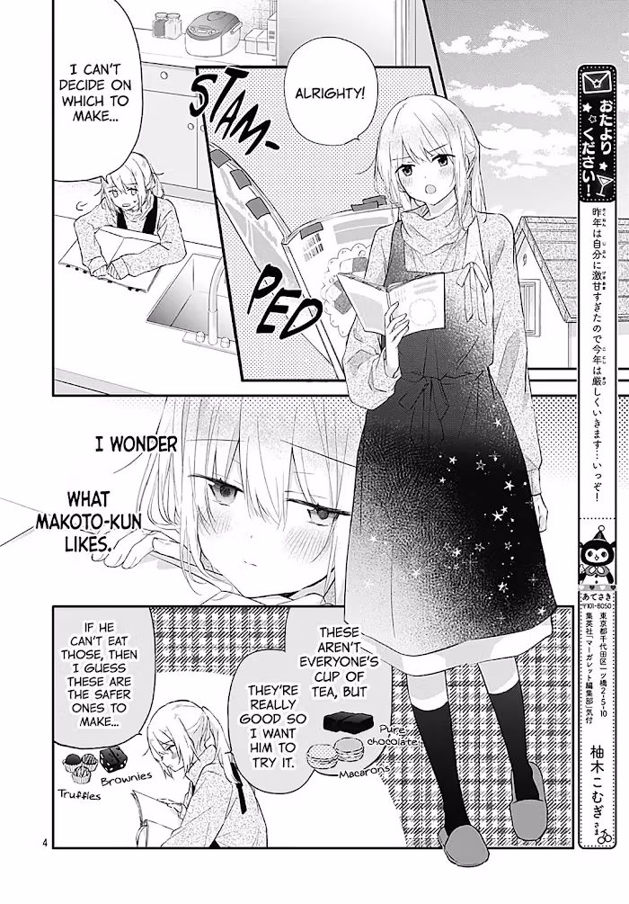 Read First Love Maze chapter 23 image 5 on Lezhin