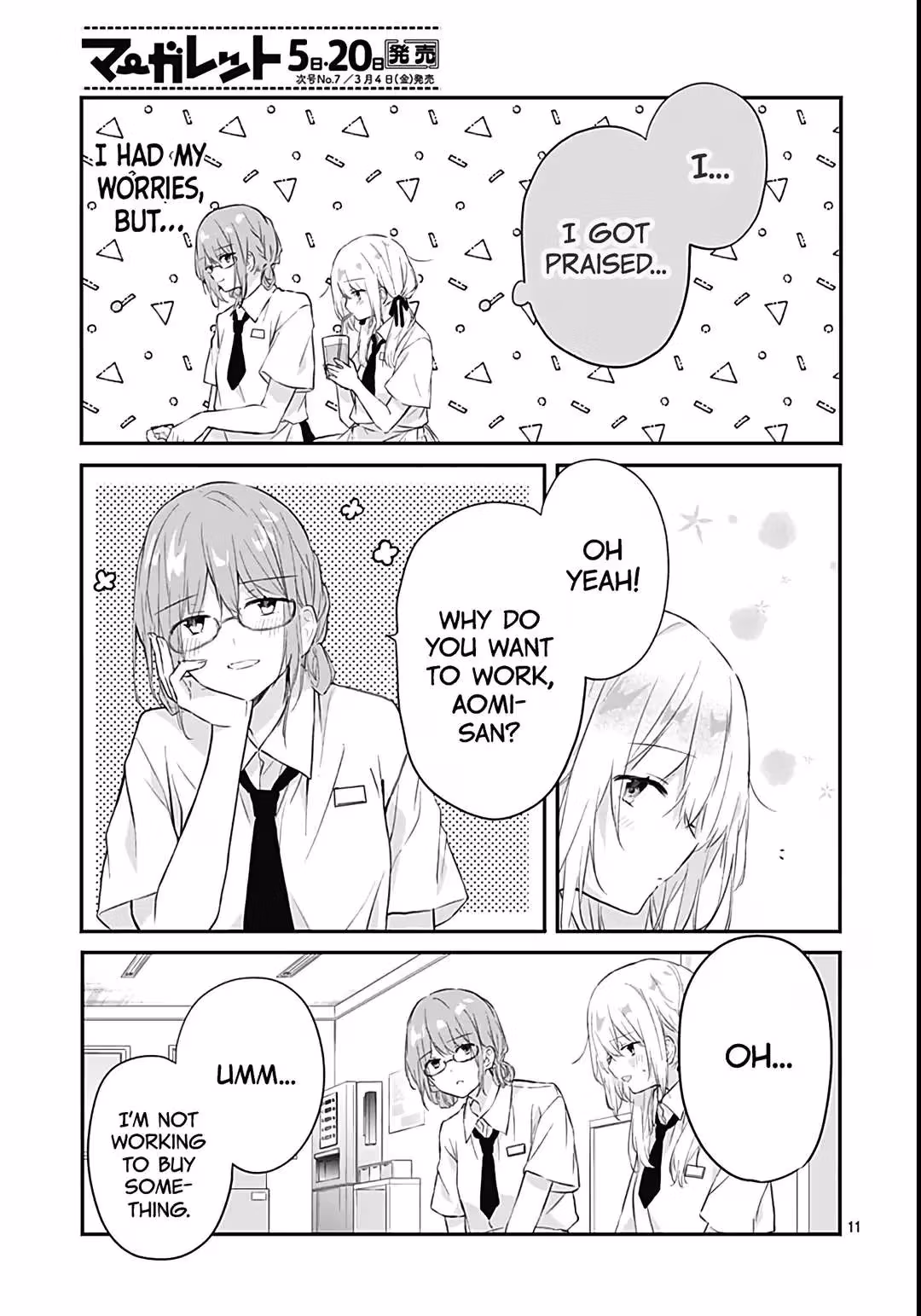 Read First Love Maze chapter 25 image 12 on Lezhin