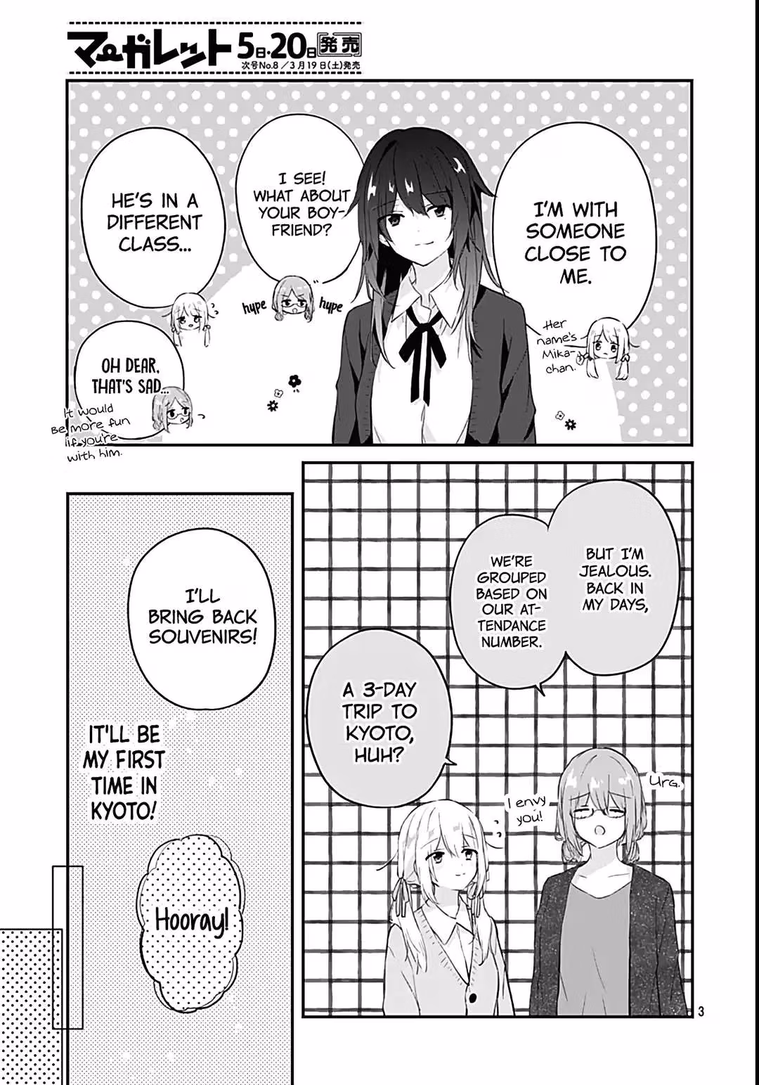Read First Love Maze chapter 26 image 4 on Lezhin
