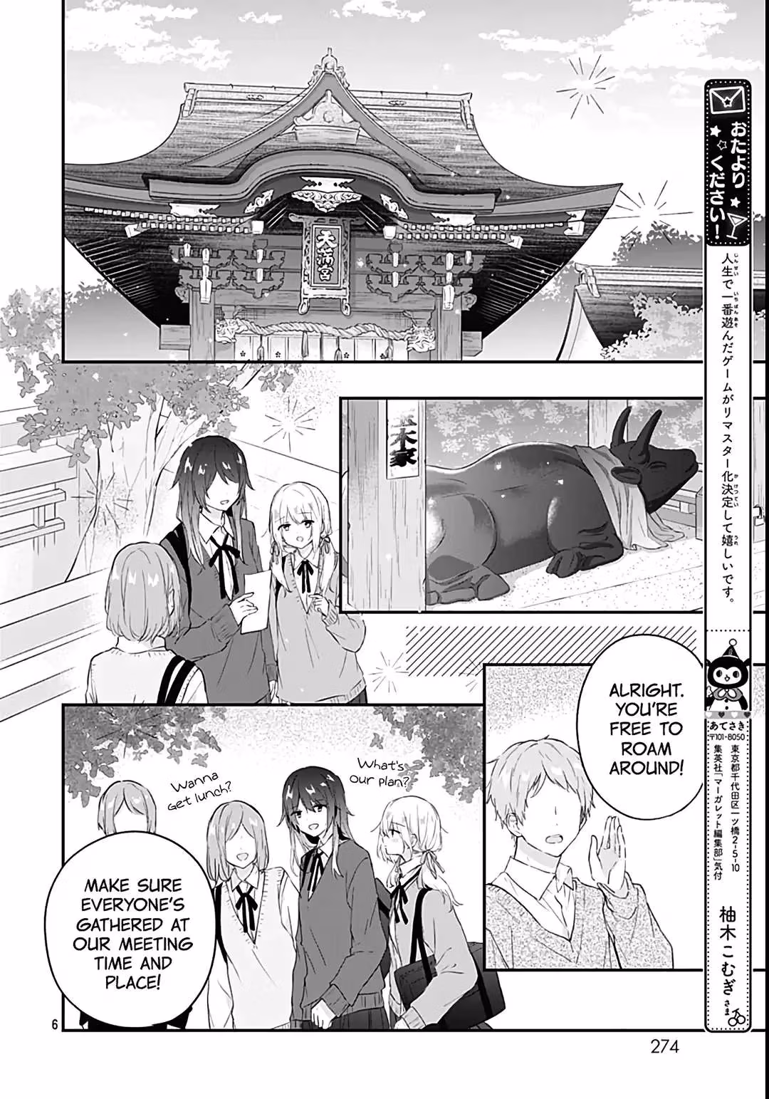 Read First Love Maze chapter 26 image 7 on Lezhin