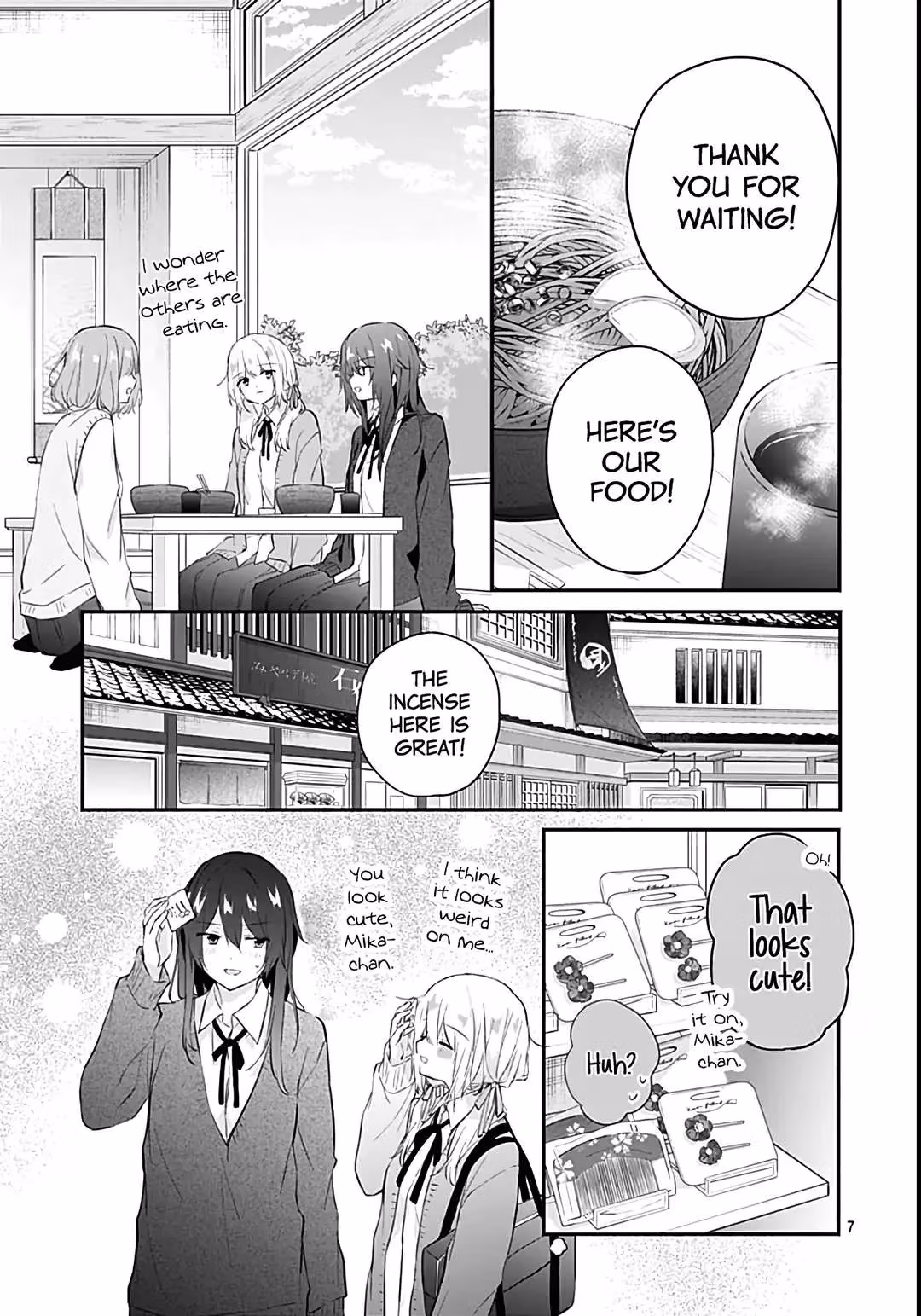 Read First Love Maze chapter 26 image 8 on Lezhin