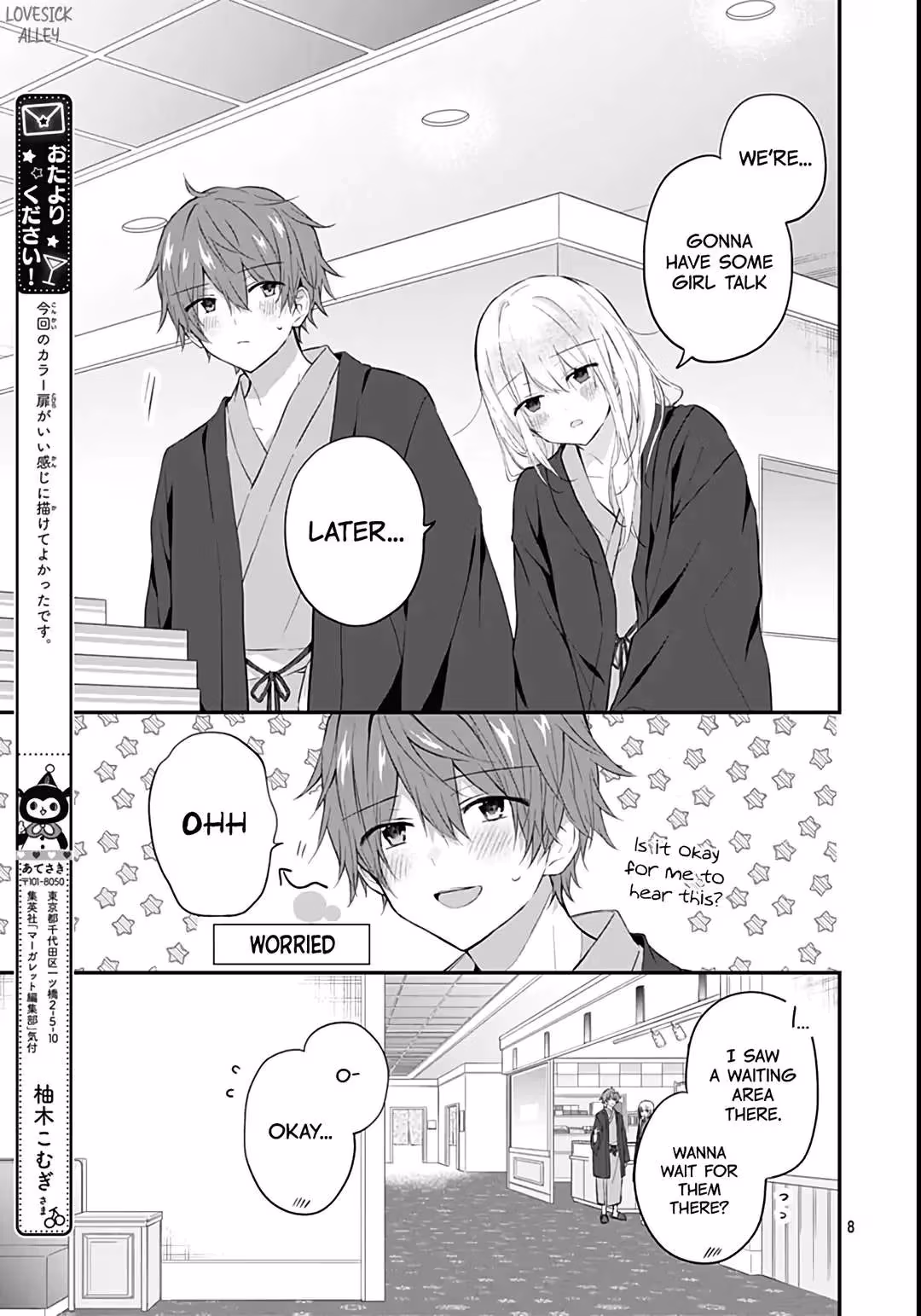 Read First Love Maze chapter 27 image 9 on Lezhin