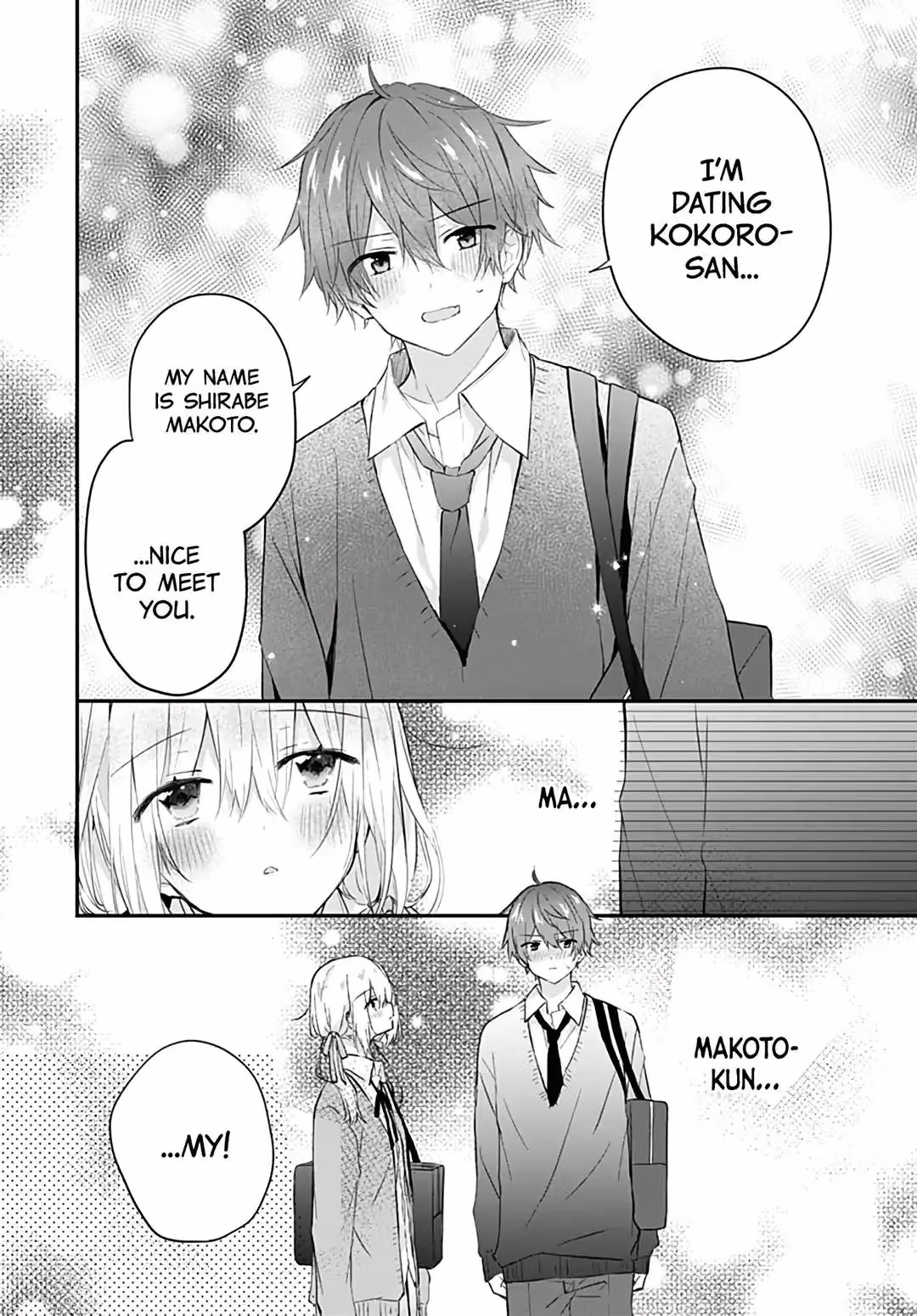 First Love Maze Chapter 28 page 6 - 