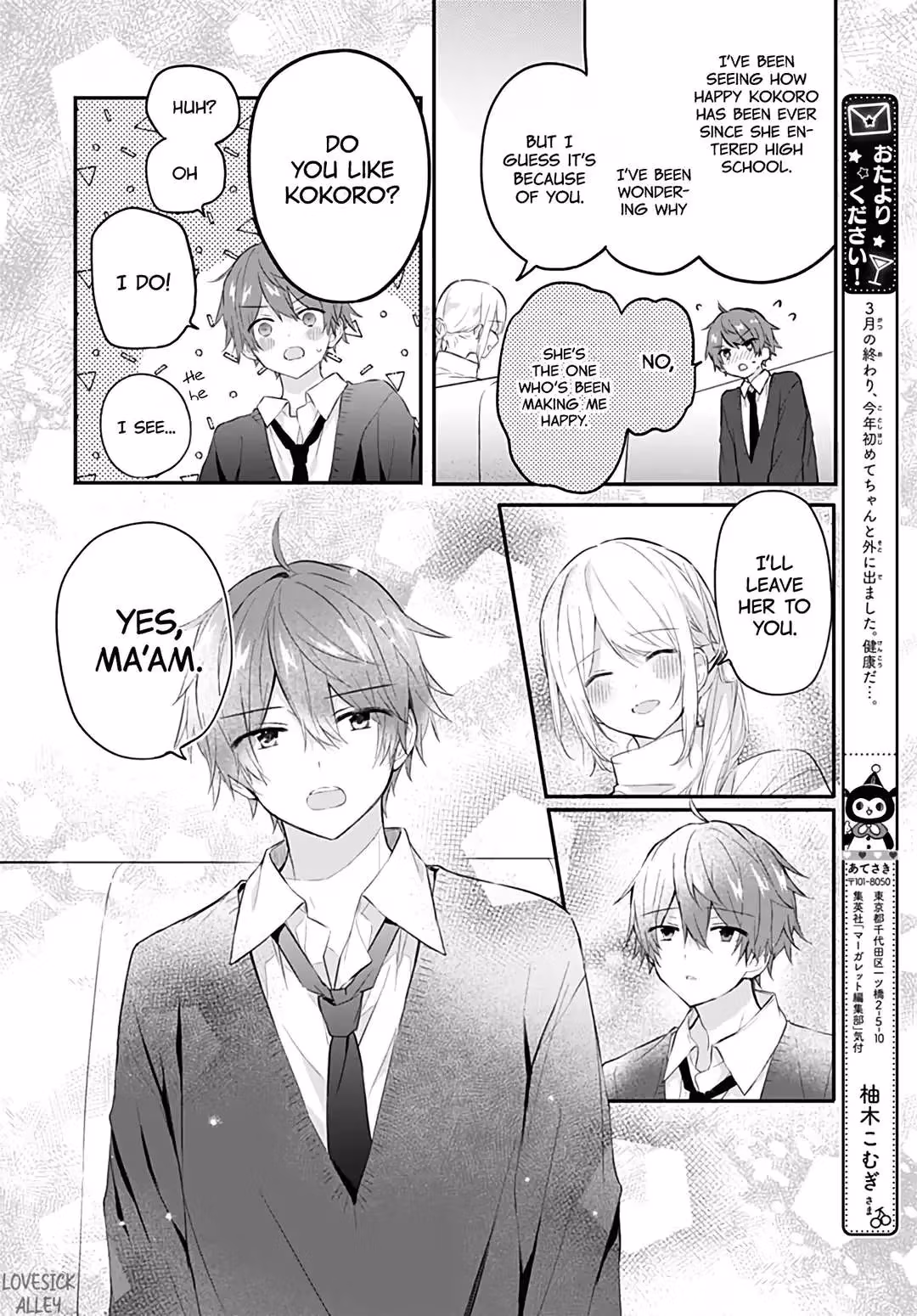 First Love Maze Chapter 28 page 10 - 