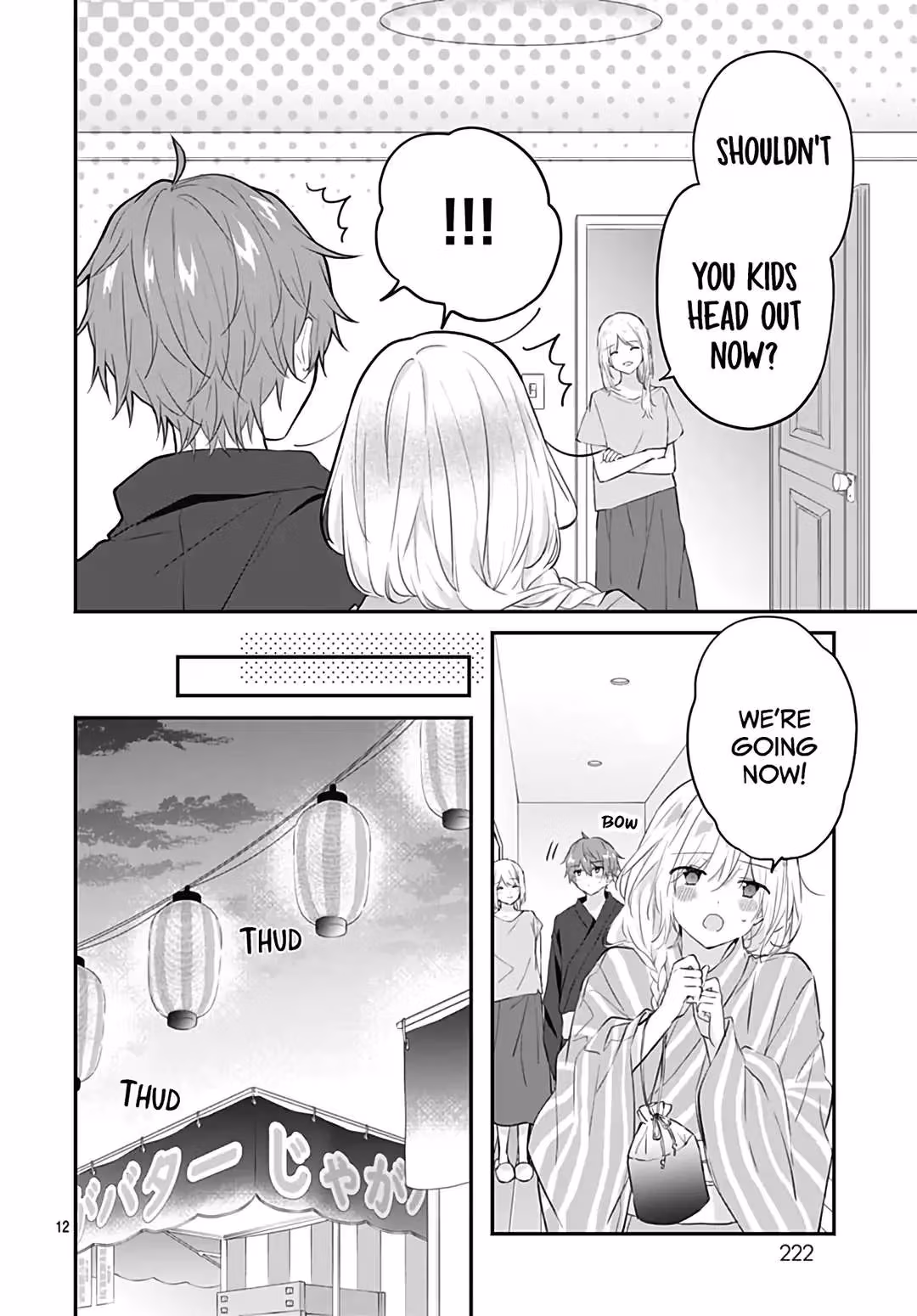 Read First Love Maze chapter 29 image 13 on Lezhin