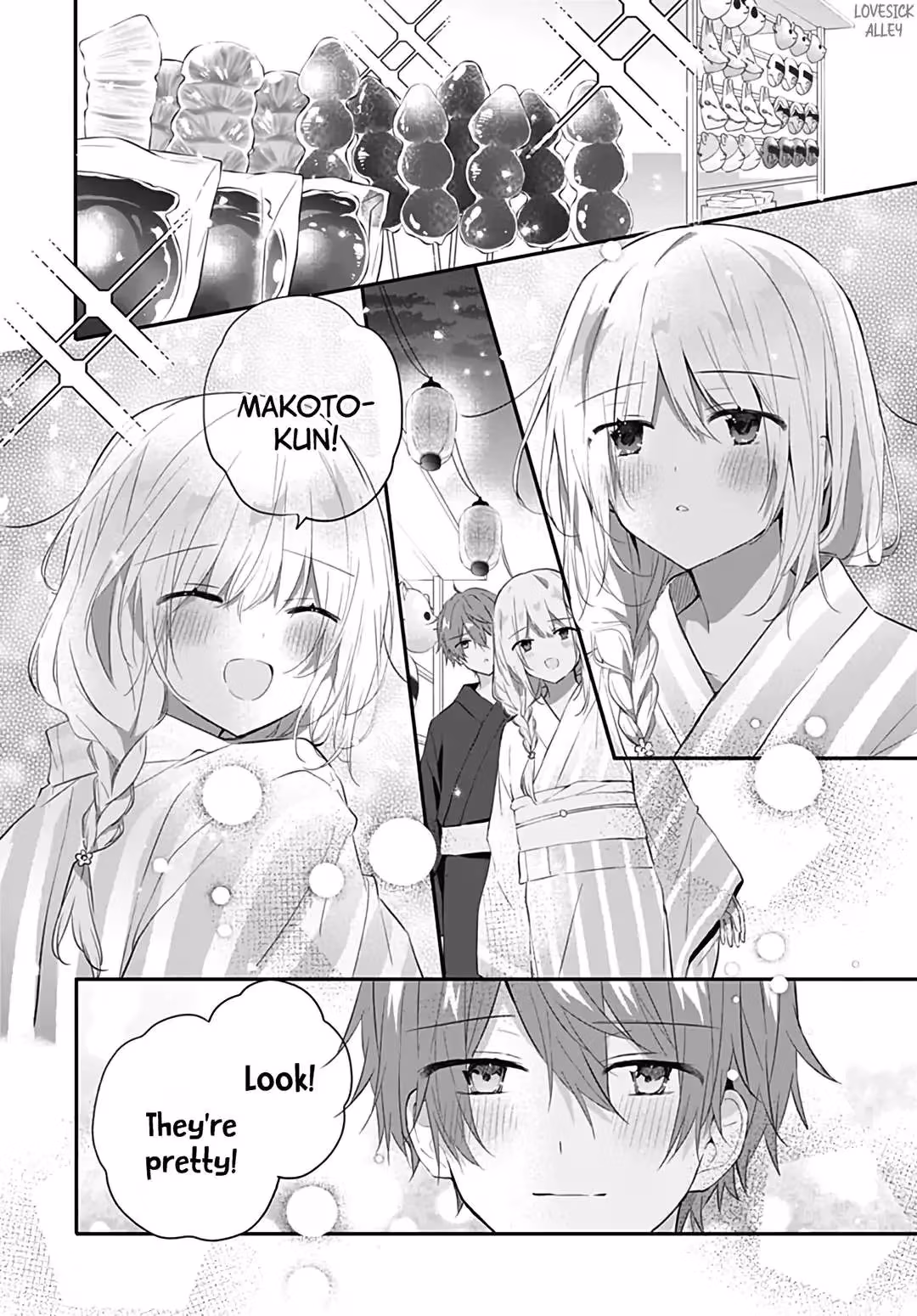 Read First Love Maze chapter 29 image 15 on Lezhin