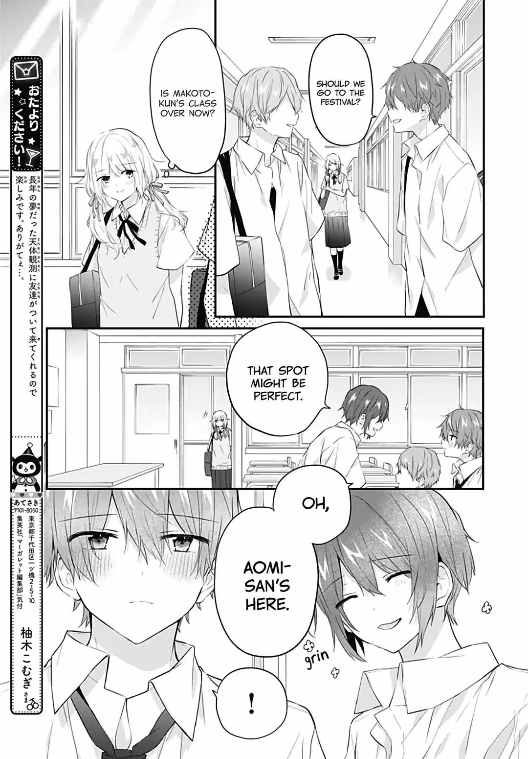 Read First Love Maze chapter 29 image 6 on Lezhin