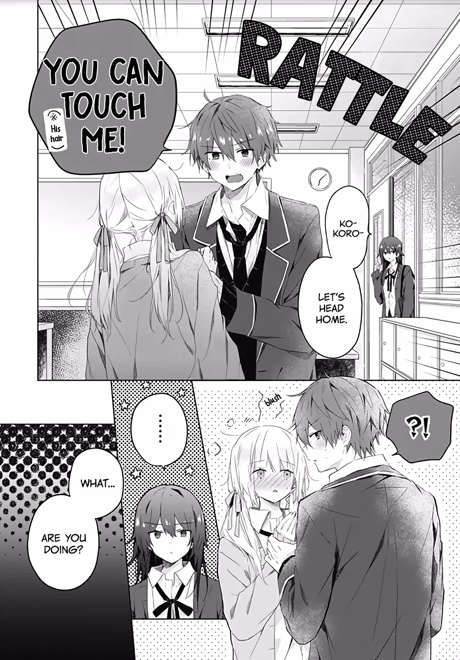 Read First Love Maze chapter 3 image 25 on Lezhin