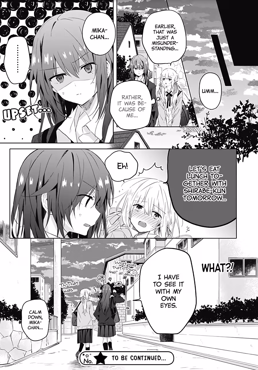 Read First Love Maze chapter 3 image 26 on Lezhin