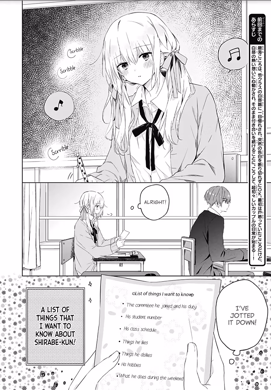 Read First Love Maze chapter 3 image 3 on Lezhin