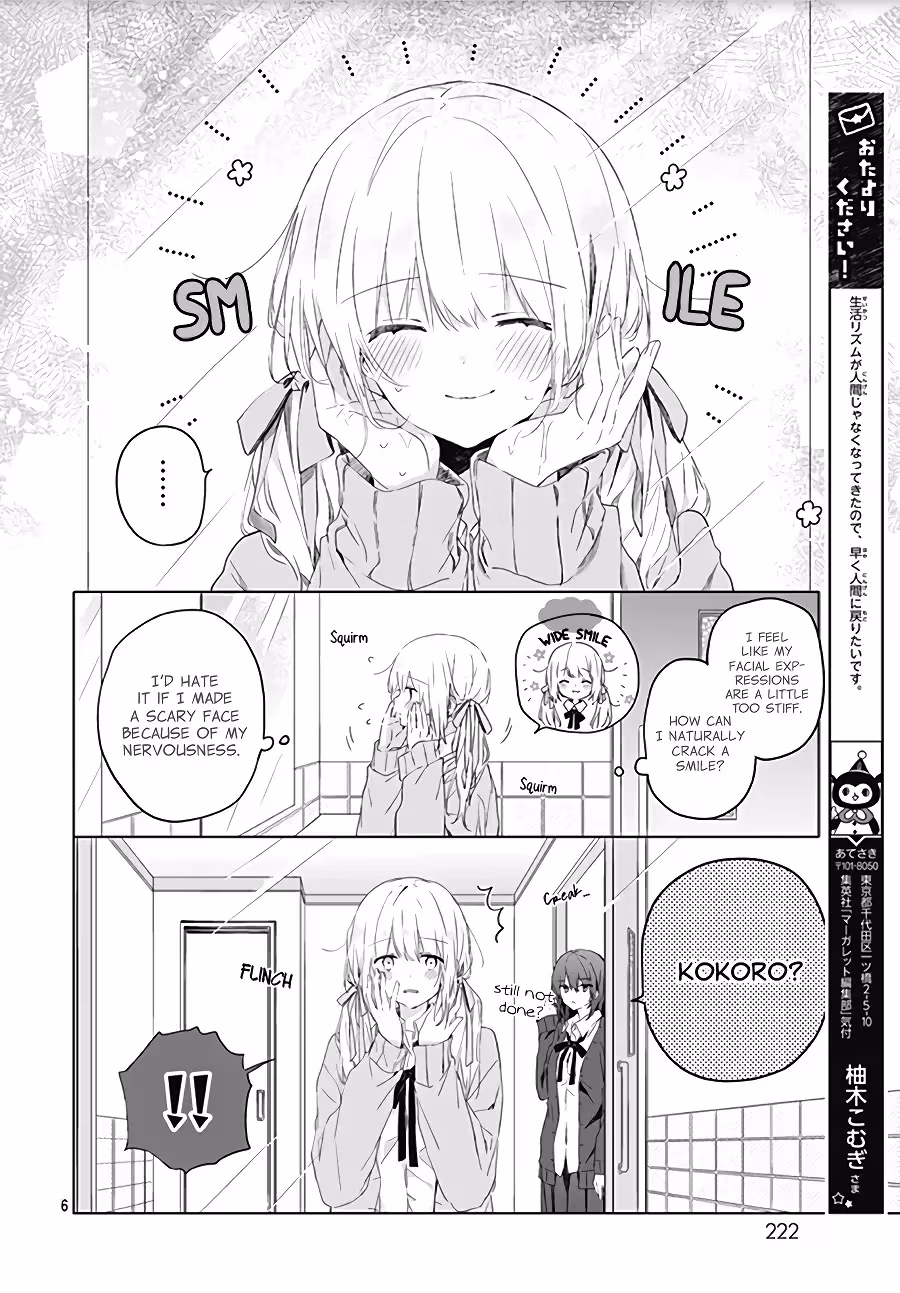 Read First Love Maze chapter 3 image 7 on Lezhin