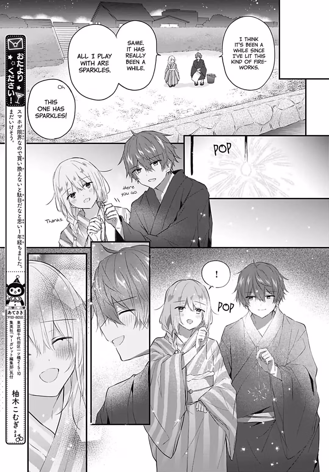Read First Love Maze chapter 30 image 18 on Lezhin
