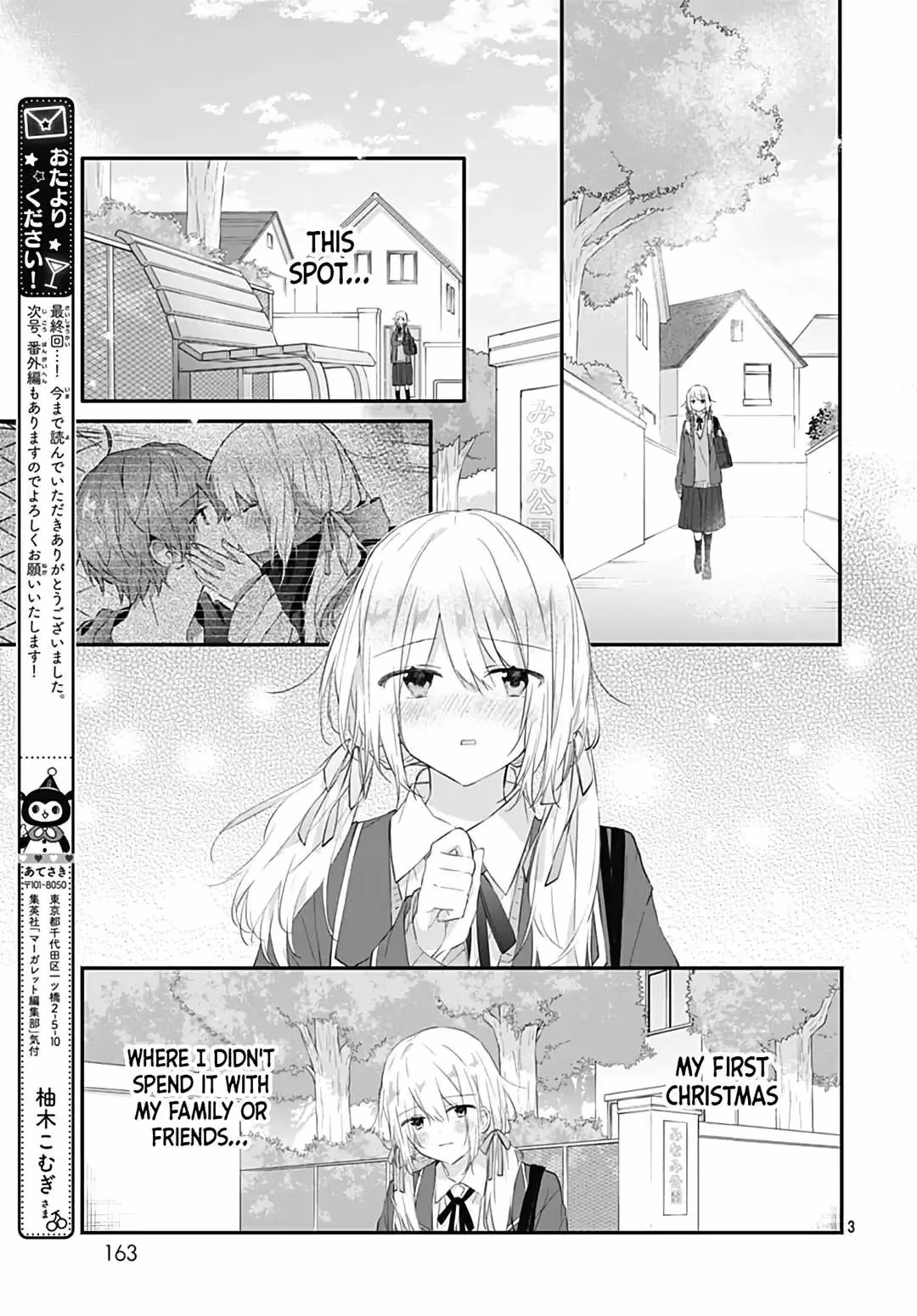 Read First Love Maze chapter 31 image 4 on Lezhin