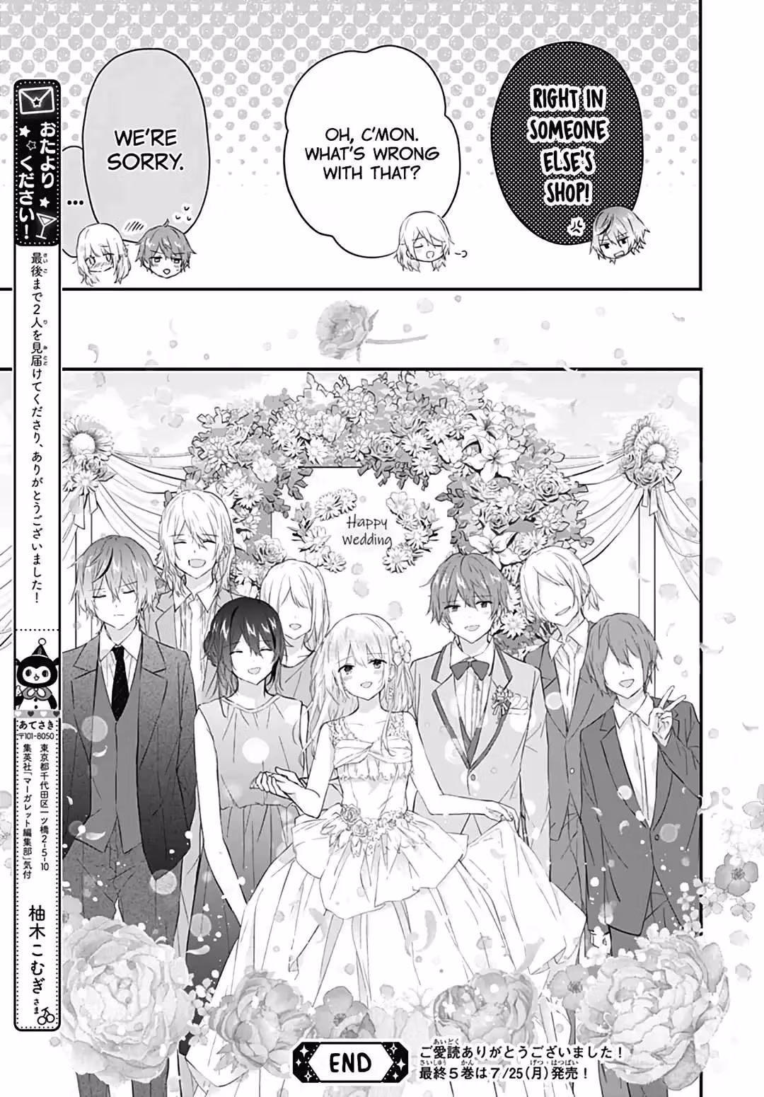 Read First Love Maze chapter 32 image 26 on Lezhin