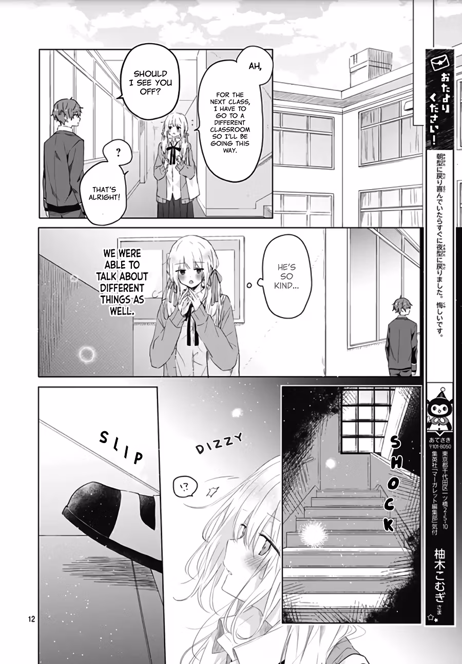 Read First Love Maze chapter 4 image 13 on Lezhin
