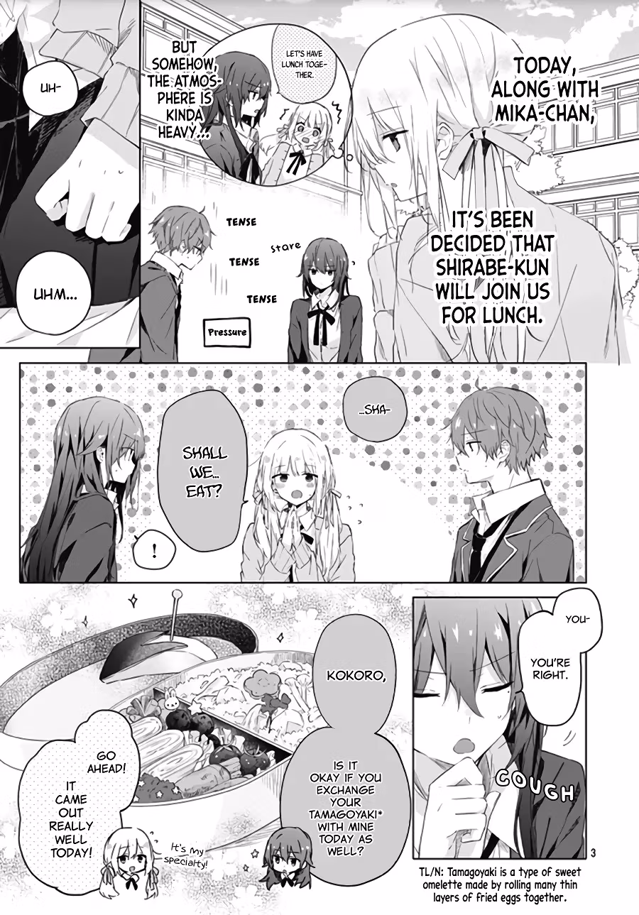 Read First Love Maze chapter 4 image 4 on Lezhin