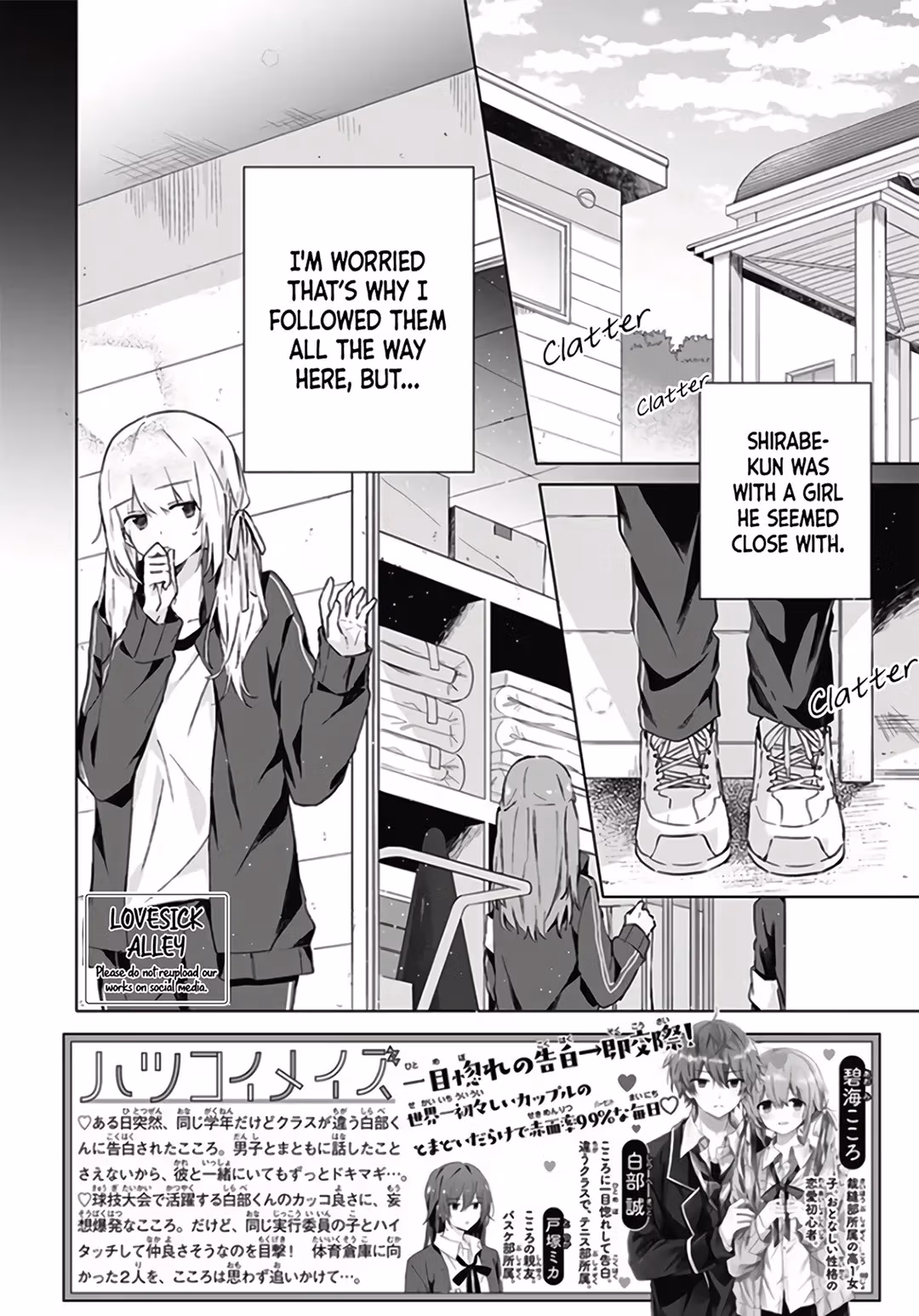 First Love Maze Chapter 6 page 4 - 