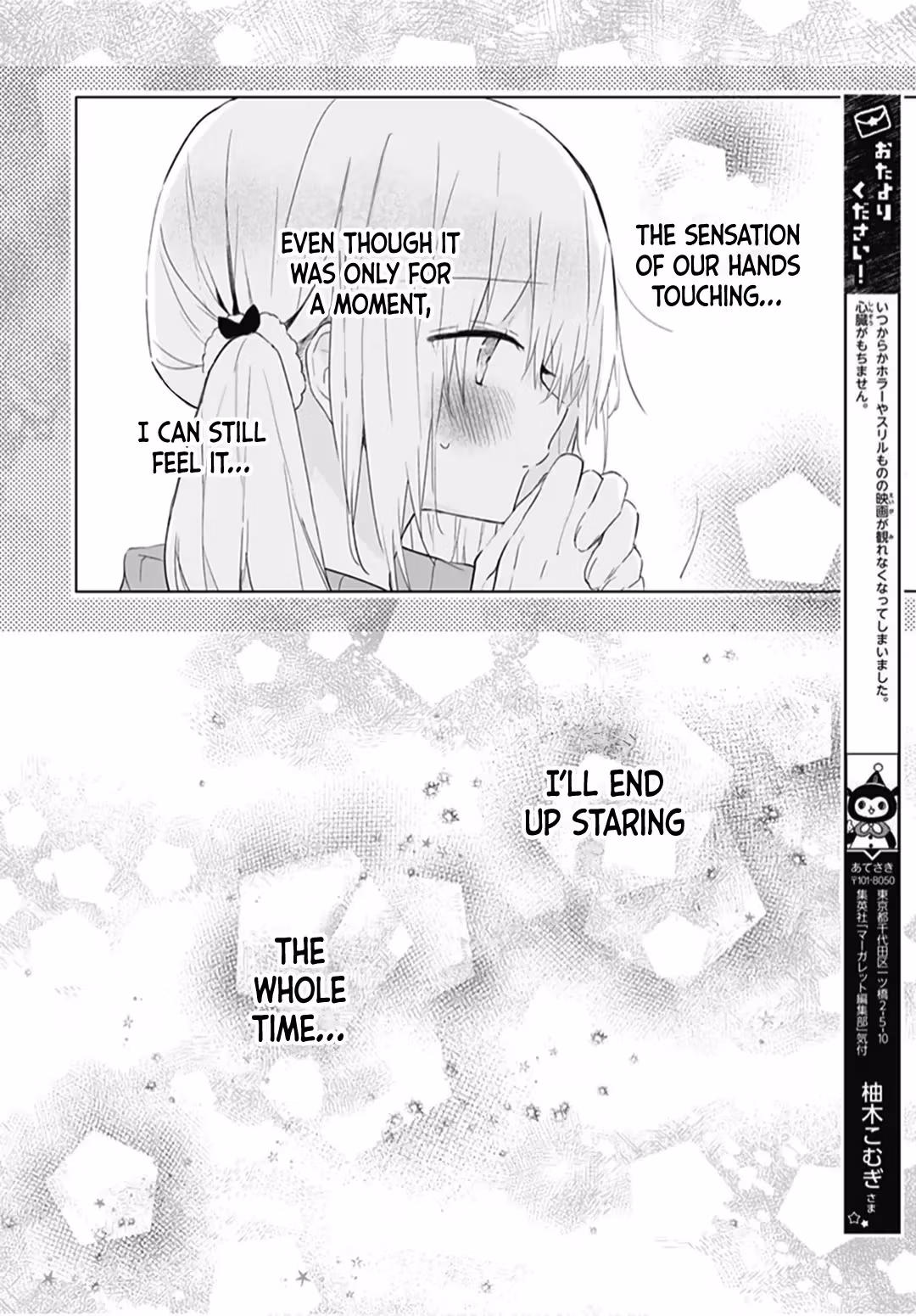 Read First Love Maze chapter 7 image 14 on Lezhin