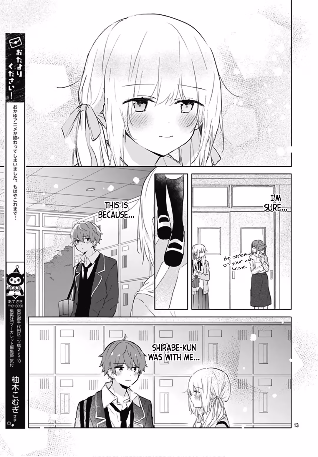 First Love Maze Chapter 9 page 15 - 