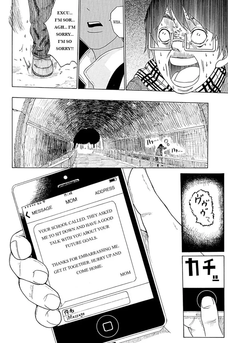 Read First Love Suicide Pact chapter 1 image 12 on Lezhin