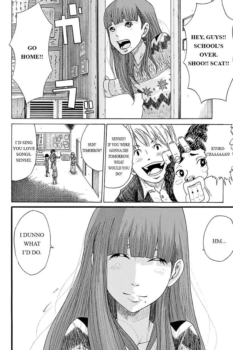 Read First Love Suicide Pact chapter 1 image 4 on Lezhin