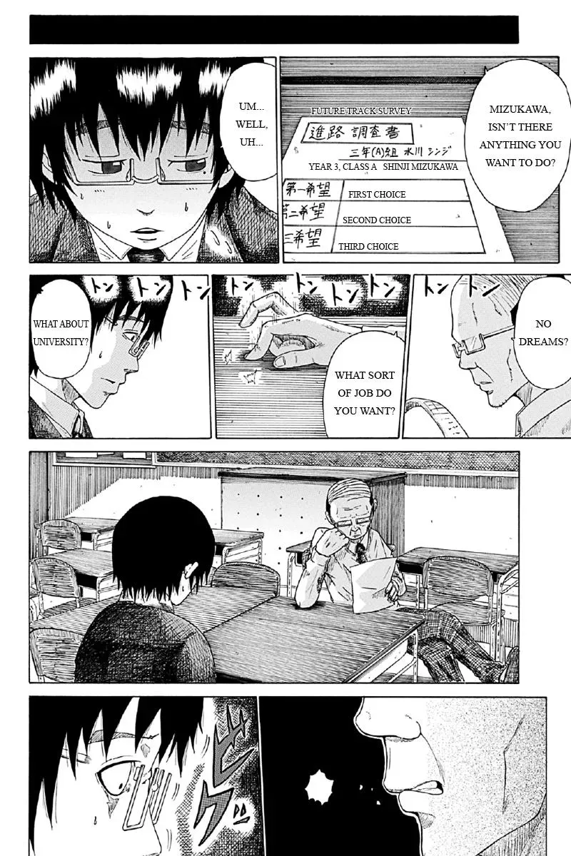 Read First Love Suicide Pact chapter 1 image 6 on Lezhin