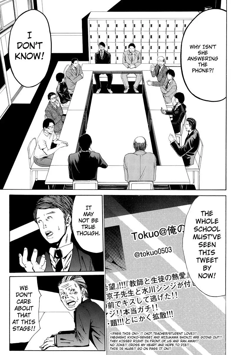 Read First Love Suicide Pact chapter 12 image 7 on Lezhin