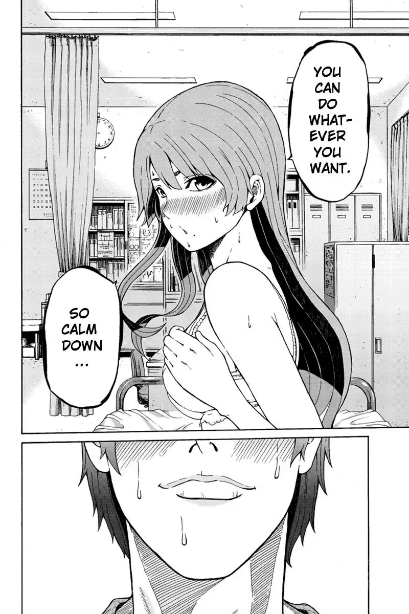 Read First Love Suicide Pact chapter 31 image 5 on Lezhin