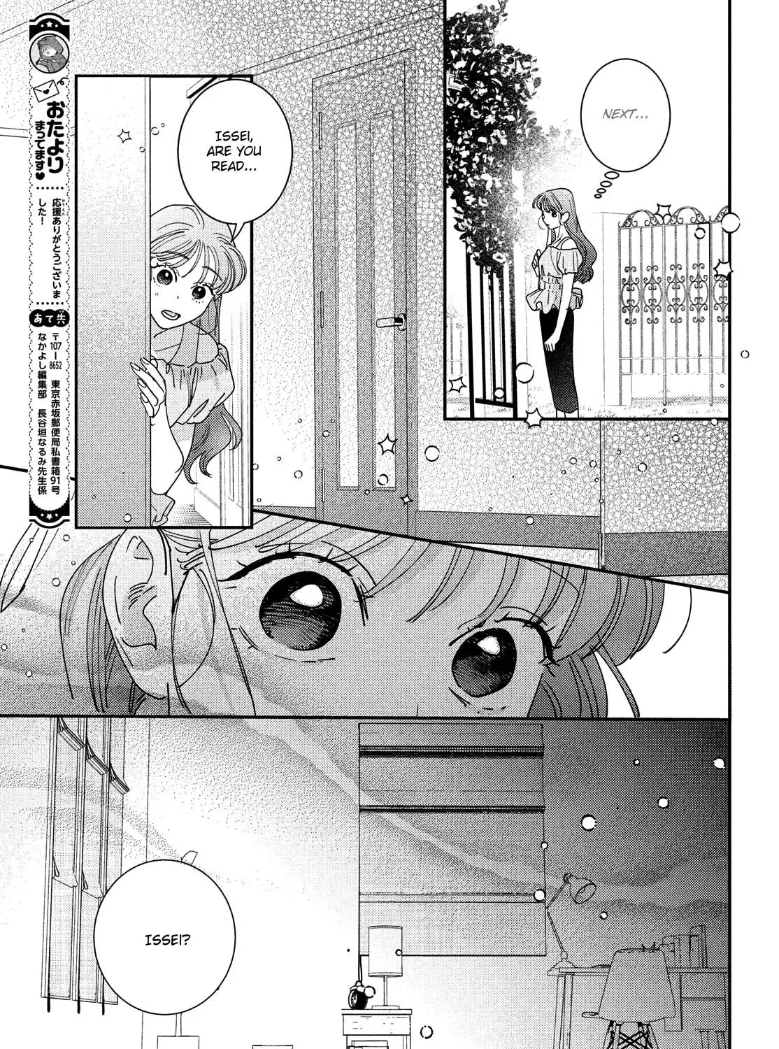 Read First Love with Me Again chapter 19 image 38 on Lezhin