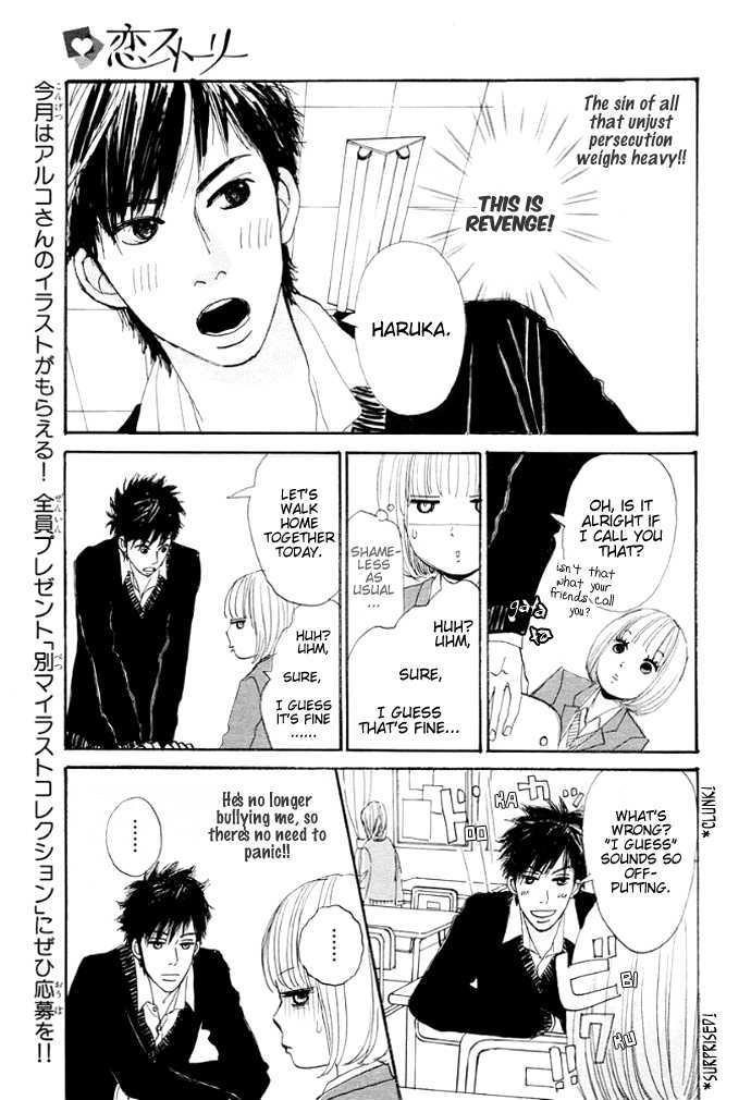 Read First Love chapter 0 image 14 on Lezhin