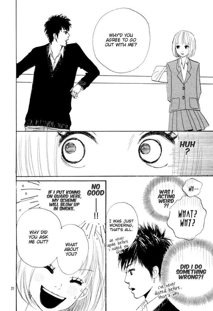 Read First Love chapter 0 image 23 on Lezhin