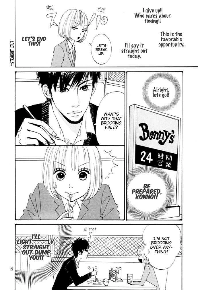 Read First Love chapter 0 image 29 on Lezhin