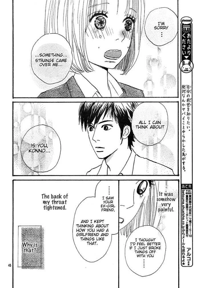Read First Love chapter 0 image 47 on Lezhin