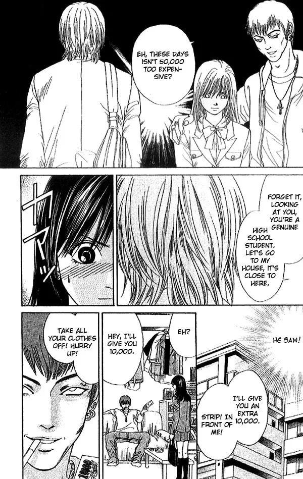 Read First Love chapter 1.1 image 16 on Lezhin