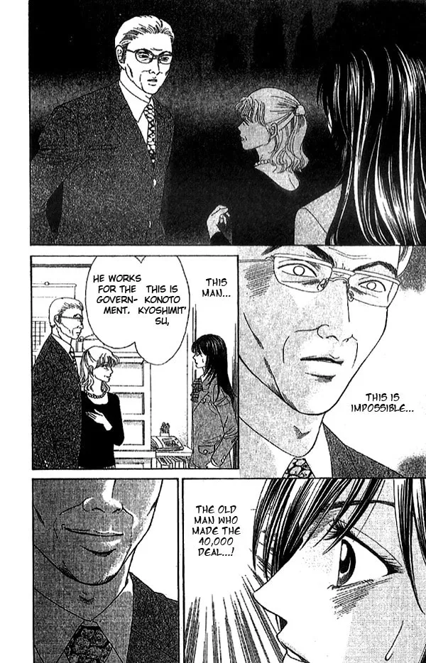 Read First Love chapter 1.1 image 28 on Lezhin