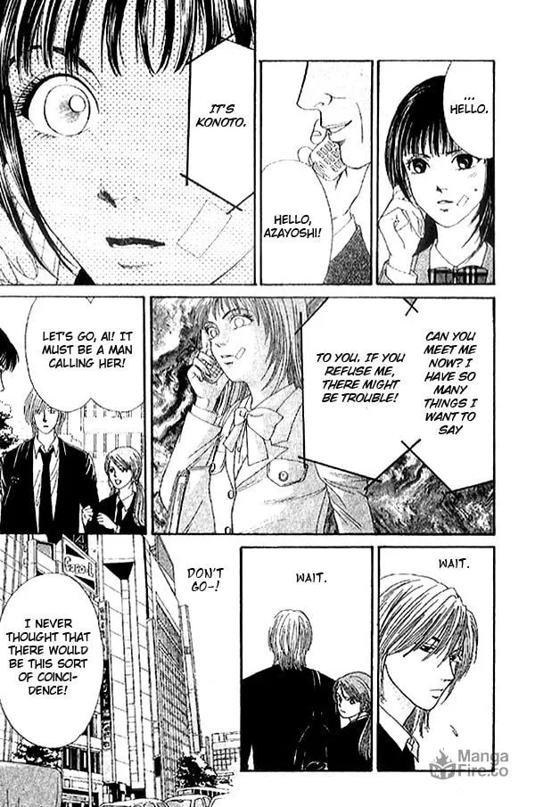 Read First Love chapter 1.2 image 19 on Lezhin